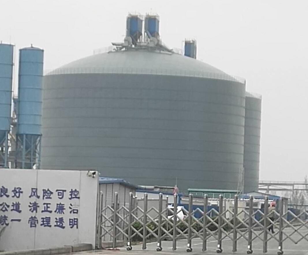 秦安4万吨粉煤灰储存库